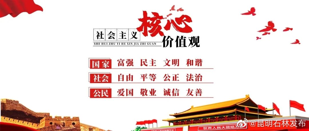 石林人这个创文后的改变关乎你买菜的大事