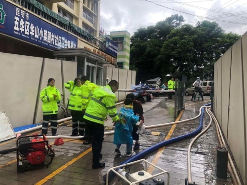 五华区人民政府