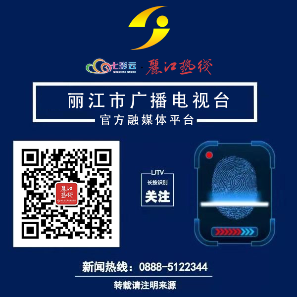 “感人瞬间”微电影《扶贫路上 你我同行》