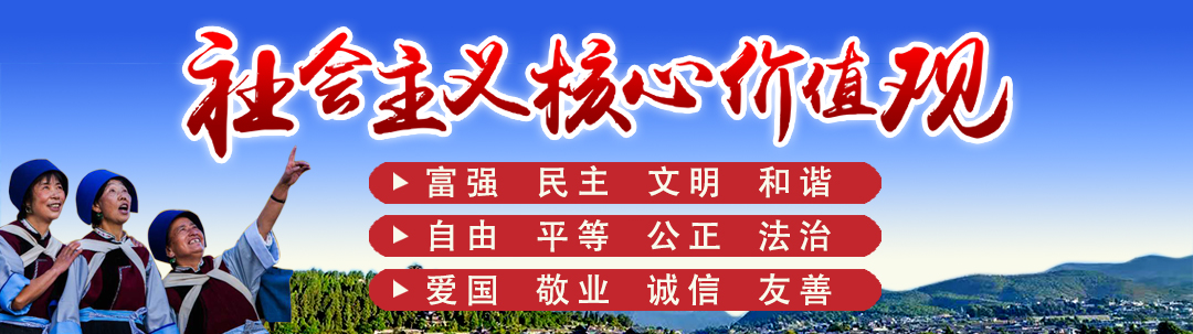 丽江热线