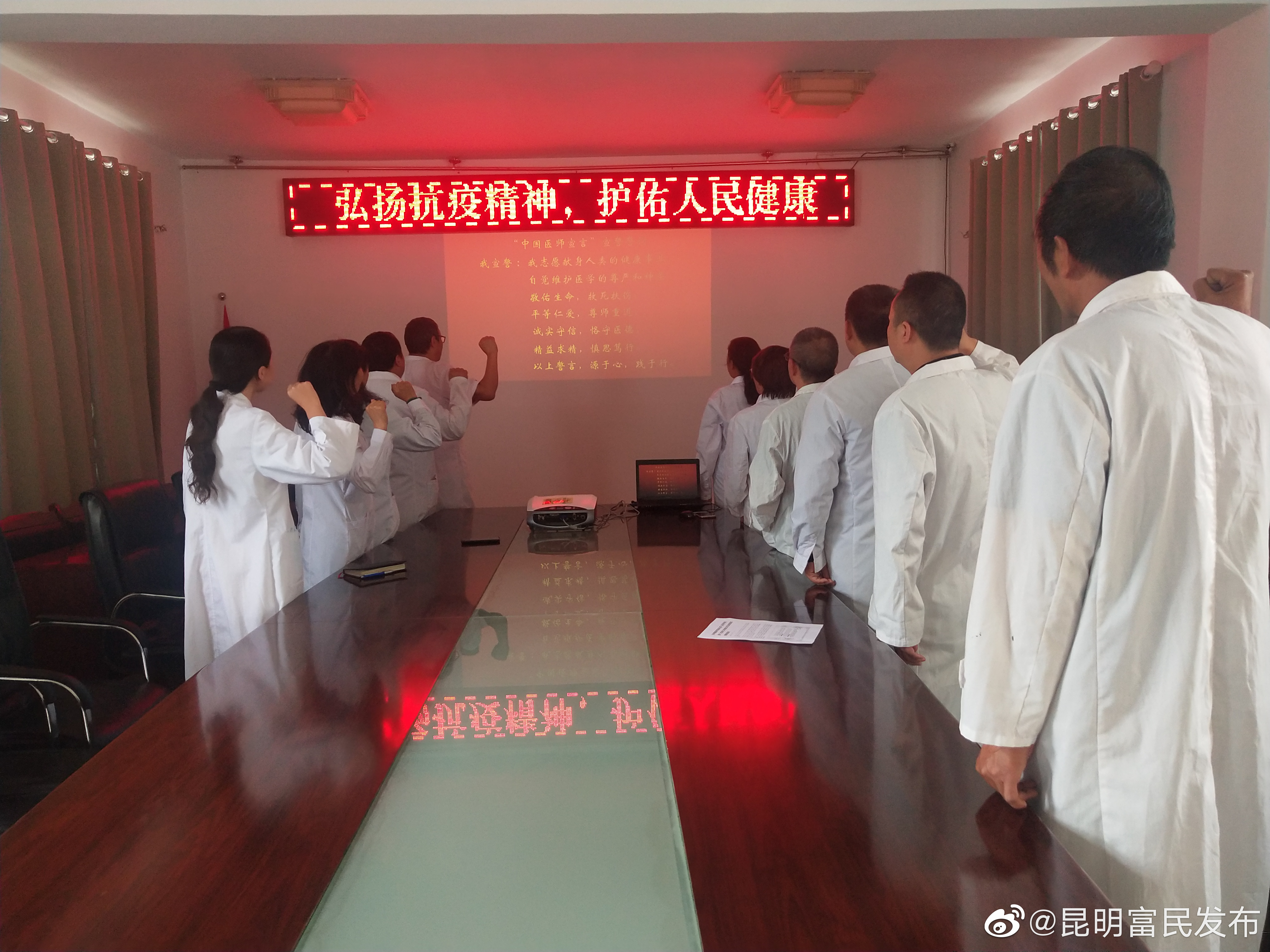 富民县卫健系统多形式开展医师节庆祝活动