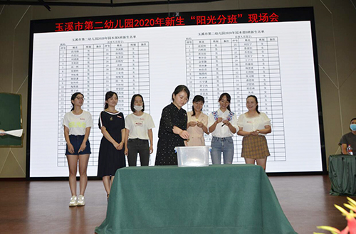 阳光分班 公开透明