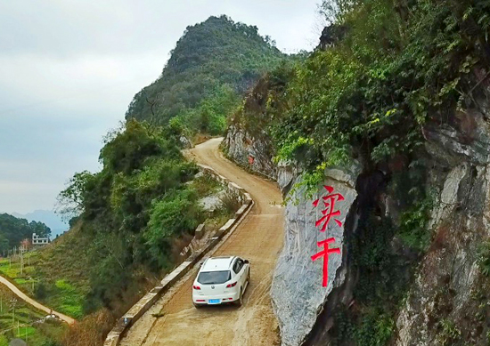 文山壮族自治州人民政府