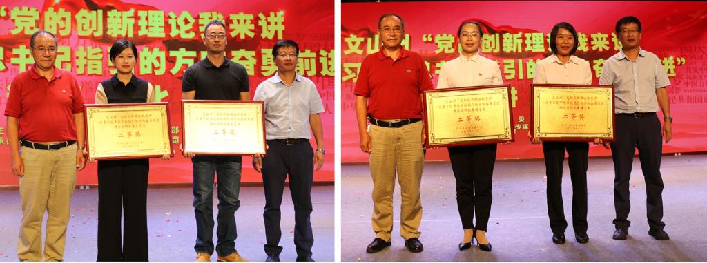 文山壮族自治州人民政府