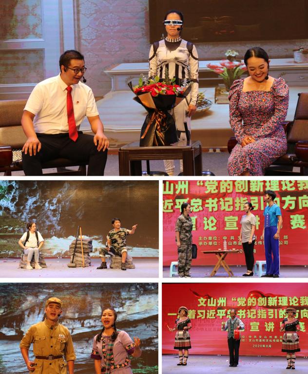 文山壮族自治州人民政府