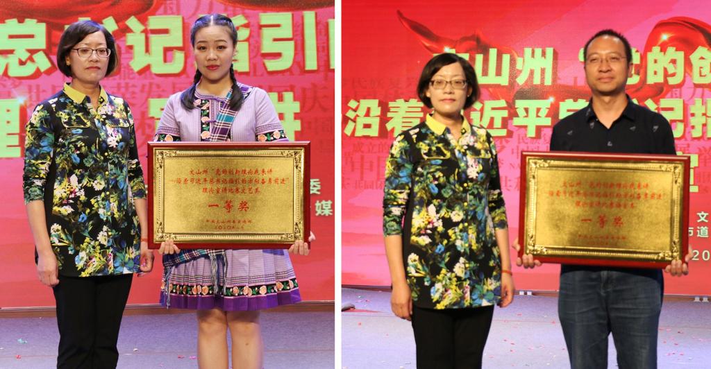 文山壮族自治州人民政府