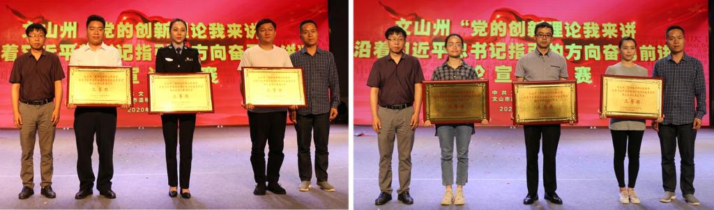 文山壮族自治州人民政府