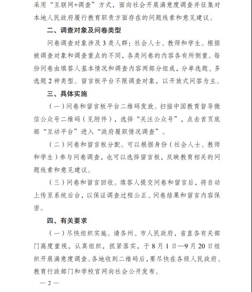 德宏傣族景颇族自治州人民政府网站