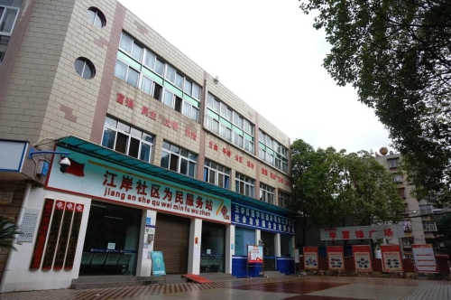 五华区人民政府