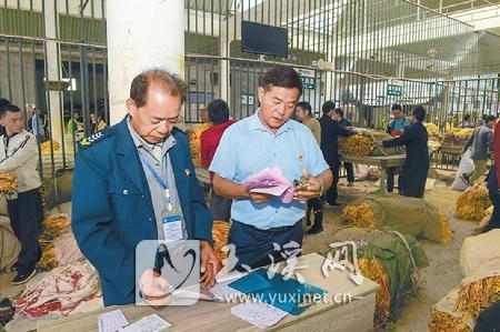 “积分书记”马光会