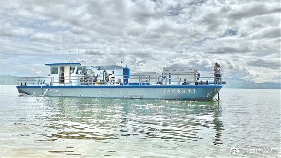 全新蓝藻水华治理技术投入洱海保护