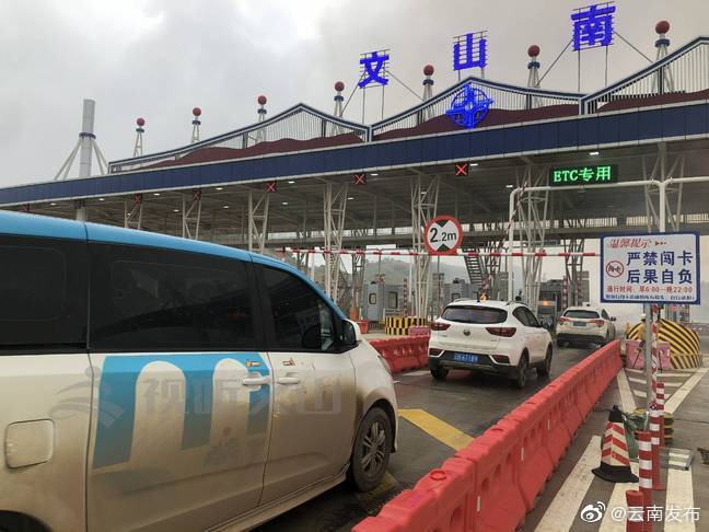 文马高速试通车！7座及以下非运营车辆免费通行