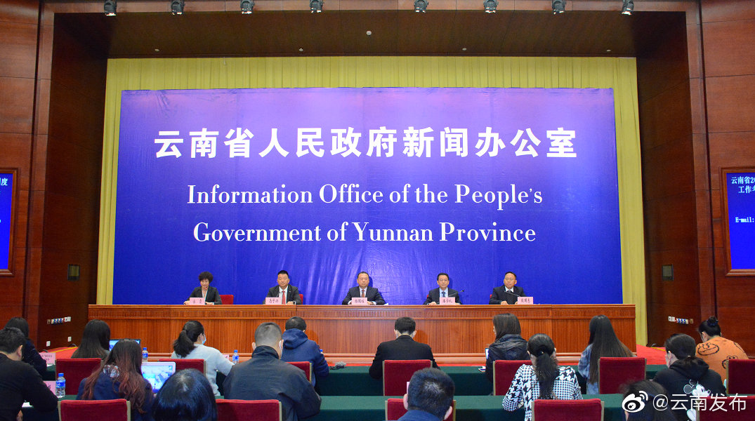 云南省2019年度水土流失动态监测成果公布！ 全省水土流失总面积呈下降趋势