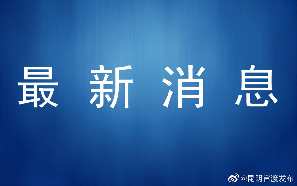 云南将劳动教育纳入中小学课程方案