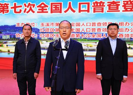 玉溪市人民政府