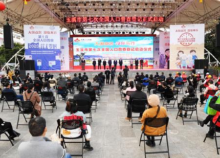 玉溪市人民政府