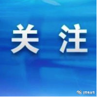 云南在全国率先实现电子劳动合同“全程网办”