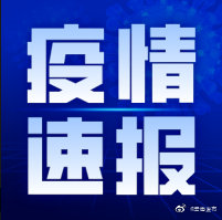 11月12日0时至24时，云南 无新增确诊病例和无症状感染者