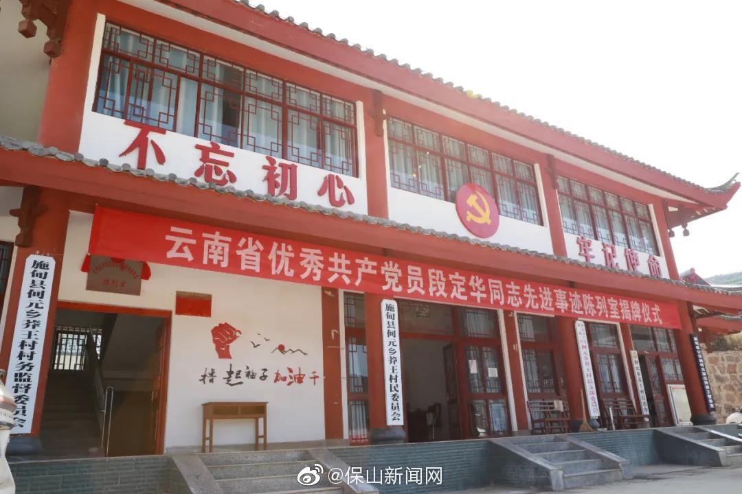 新浪微博