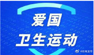 景东县市场监管局：“摊主自治”新模式 “净餐馆”小吃街华丽变身