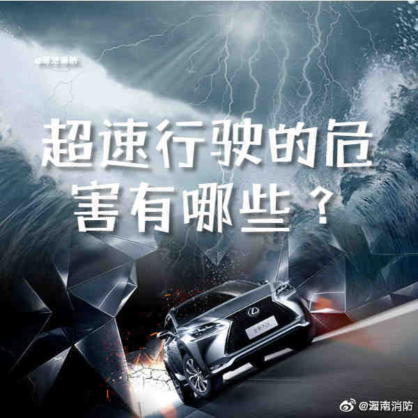 新浪微博