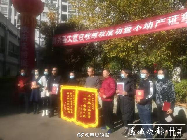 一个月内，所有业主产权证发放到位