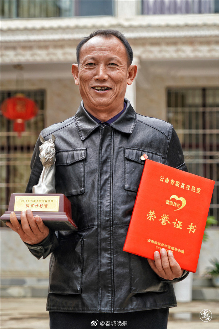 “万元户”刘丕荣 自己贴钱当村干部