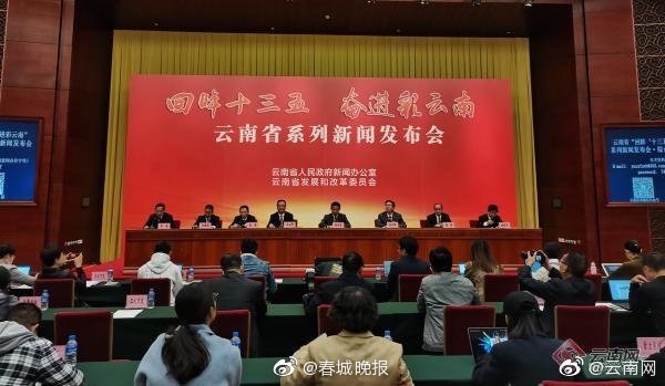 云南129个县（市、区）实现义务教育基本均衡发展