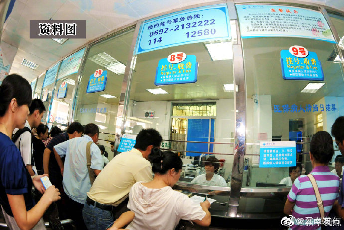 便利老年人 挂号缴费等人工窗口将保留