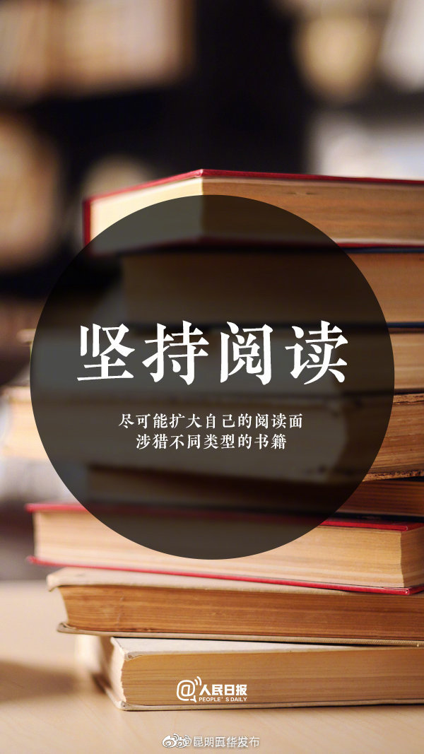 新浪微博