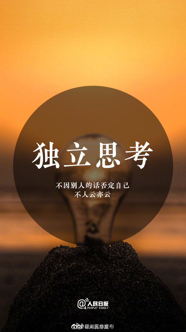 新浪微博
