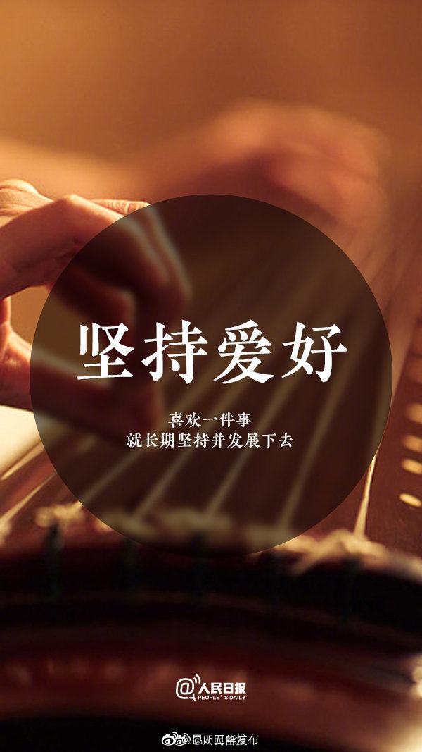 新浪微博