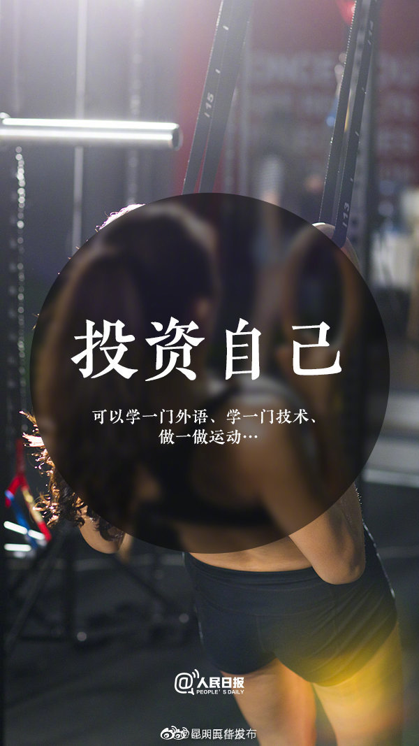 新浪微博