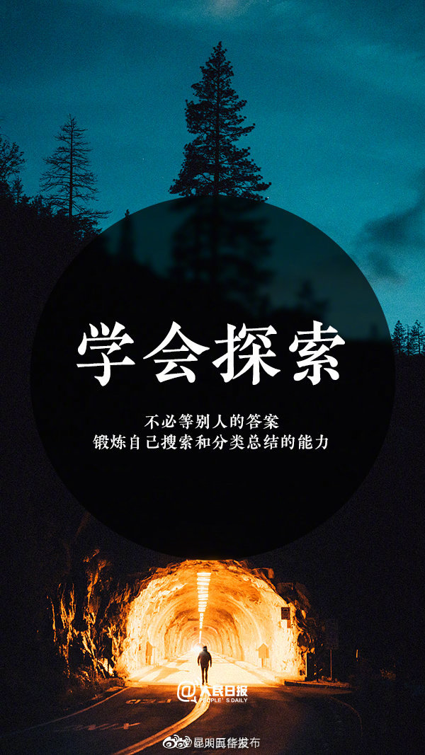 新浪微博