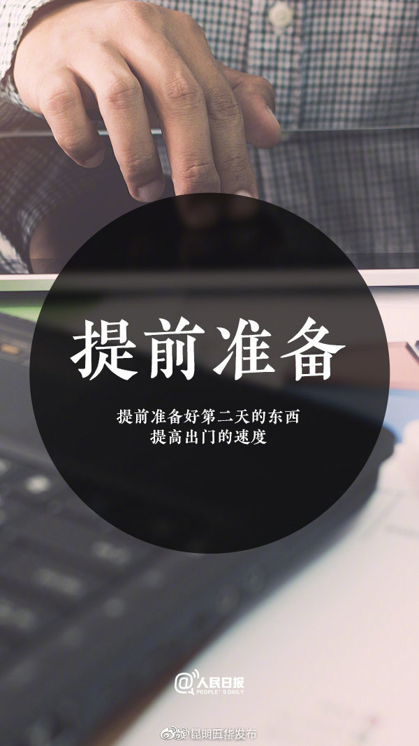 新浪微博