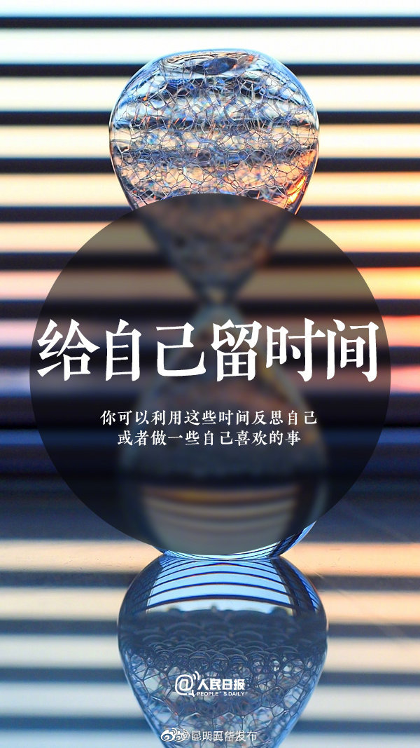 新浪微博