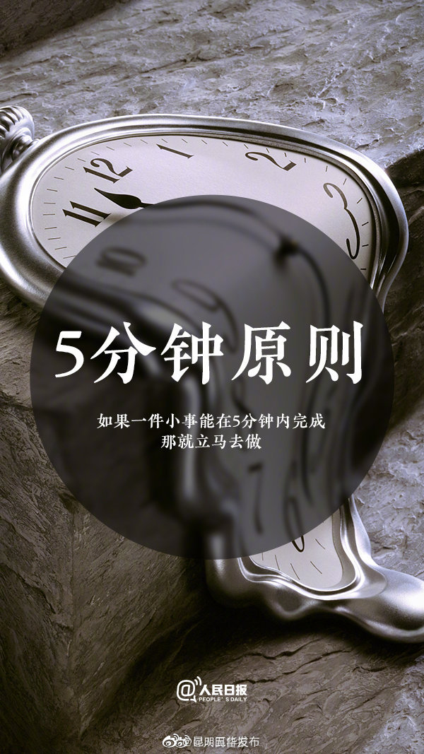 新浪微博