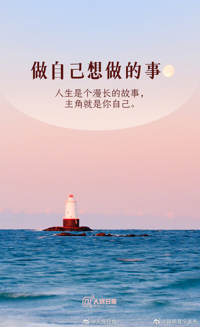 新浪微博