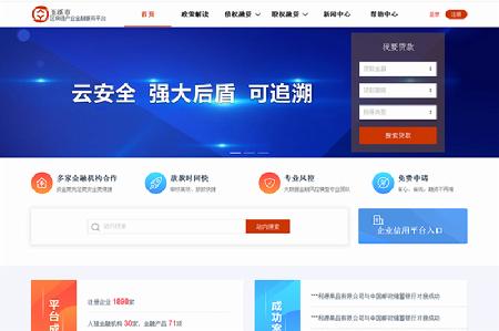 玉溪市人民政府