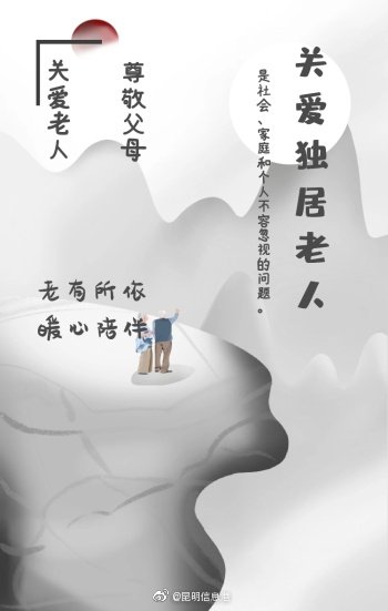 心酸！独居老人悄然离世 民警帮助处理后事