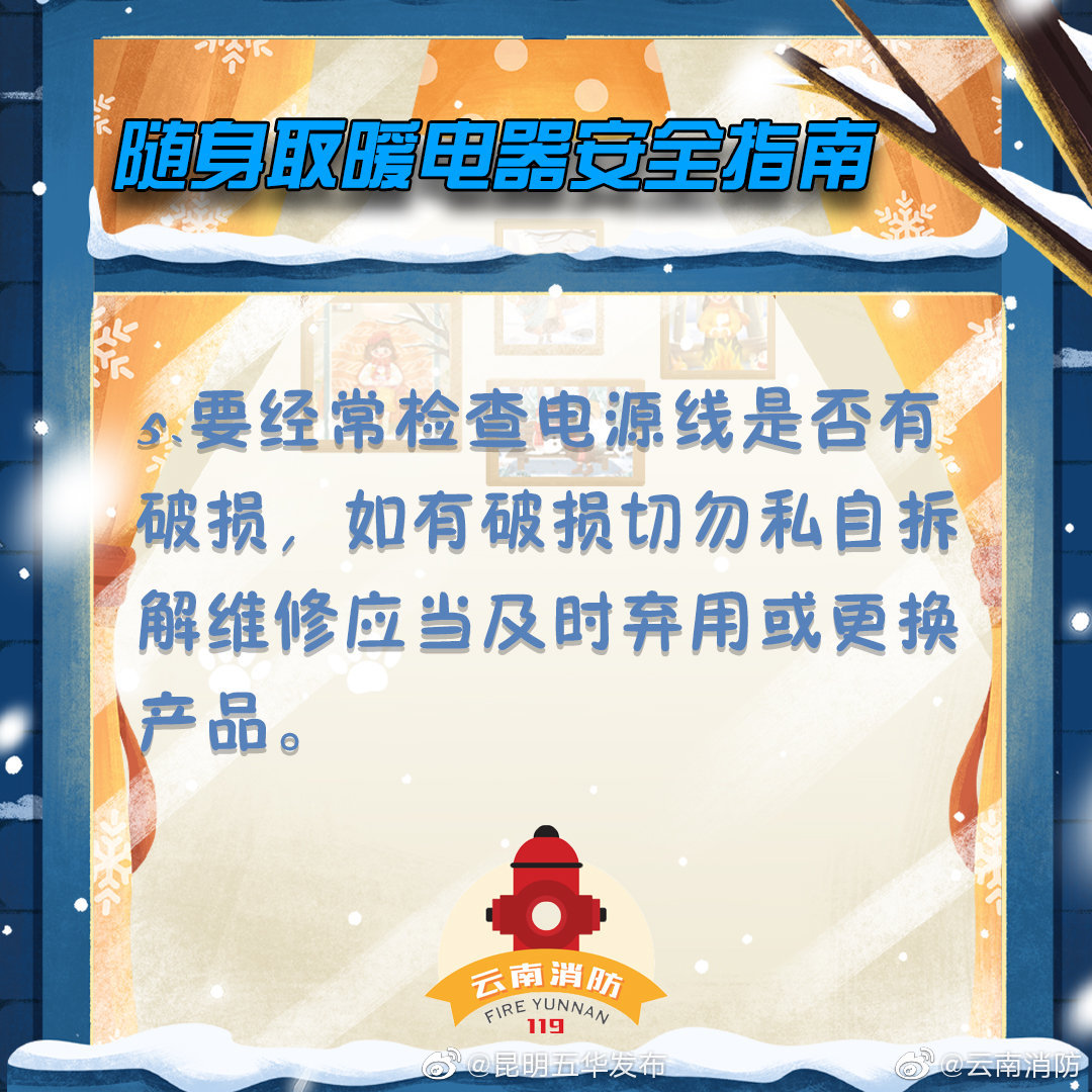 新浪微博