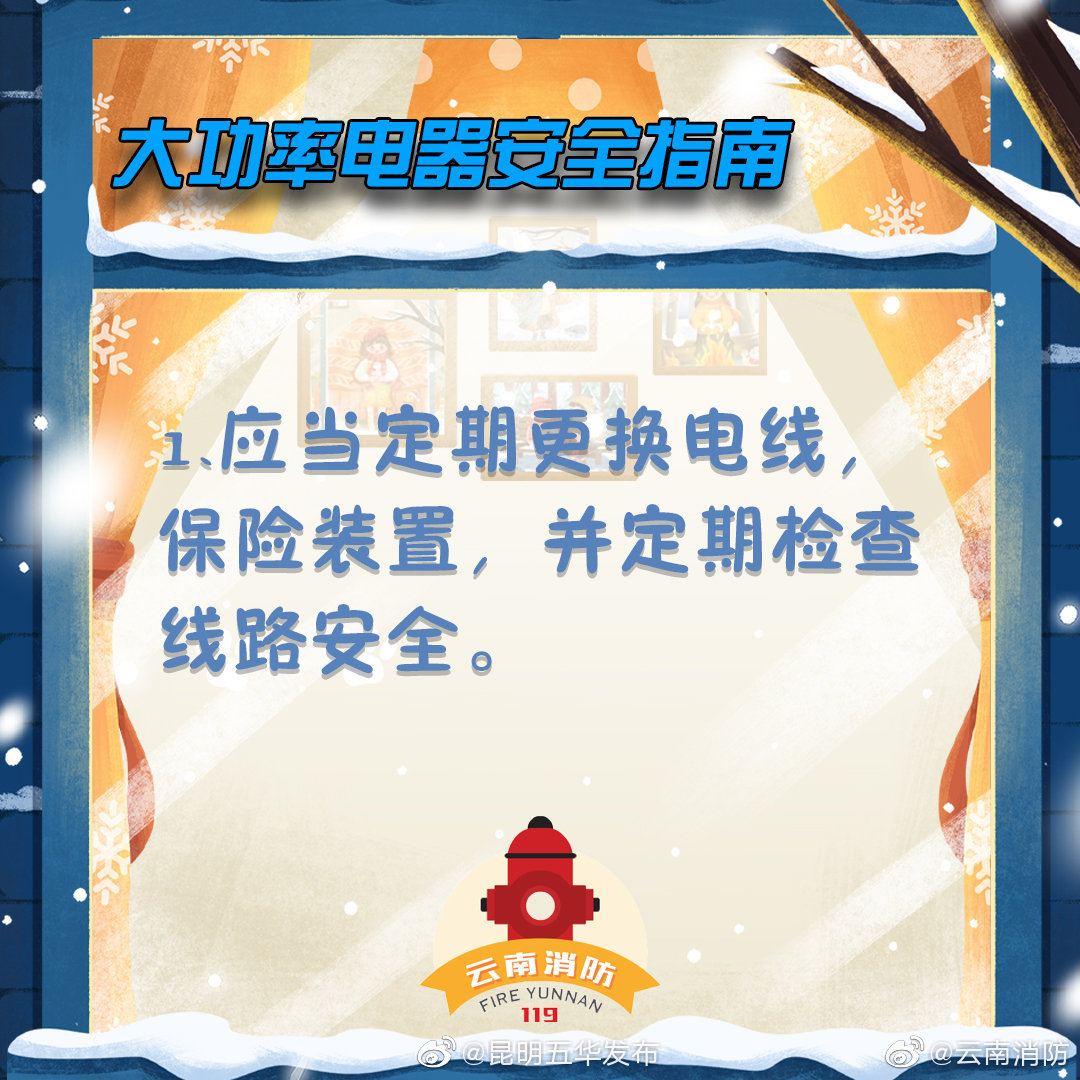 新浪微博