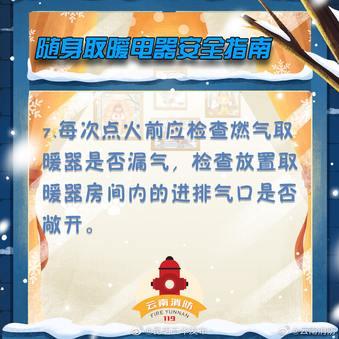 新浪微博