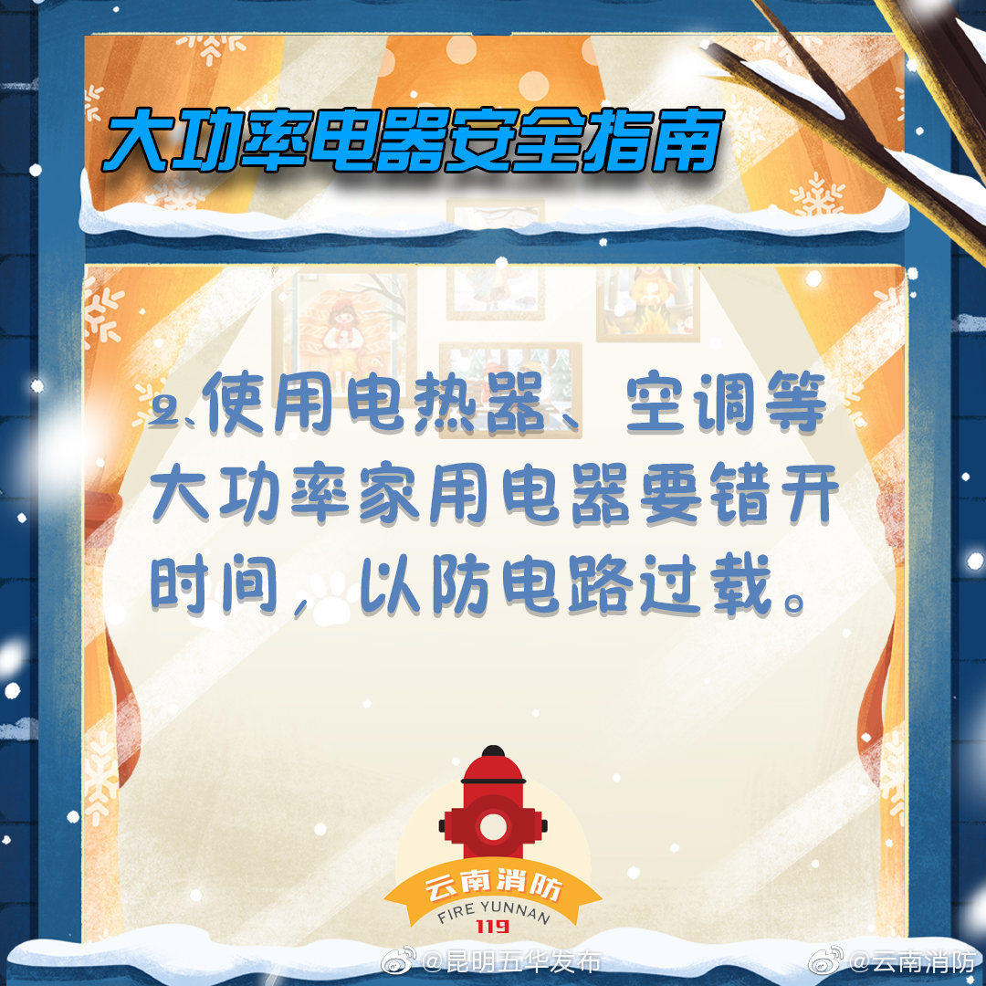 新浪微博