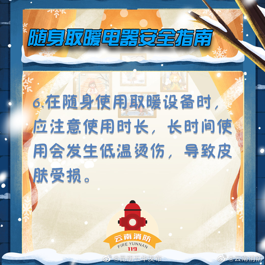 新浪微博