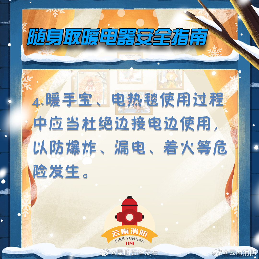 新浪微博