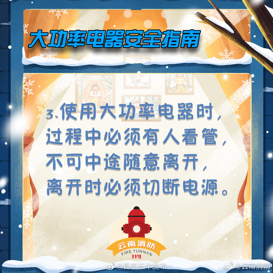 新浪微博