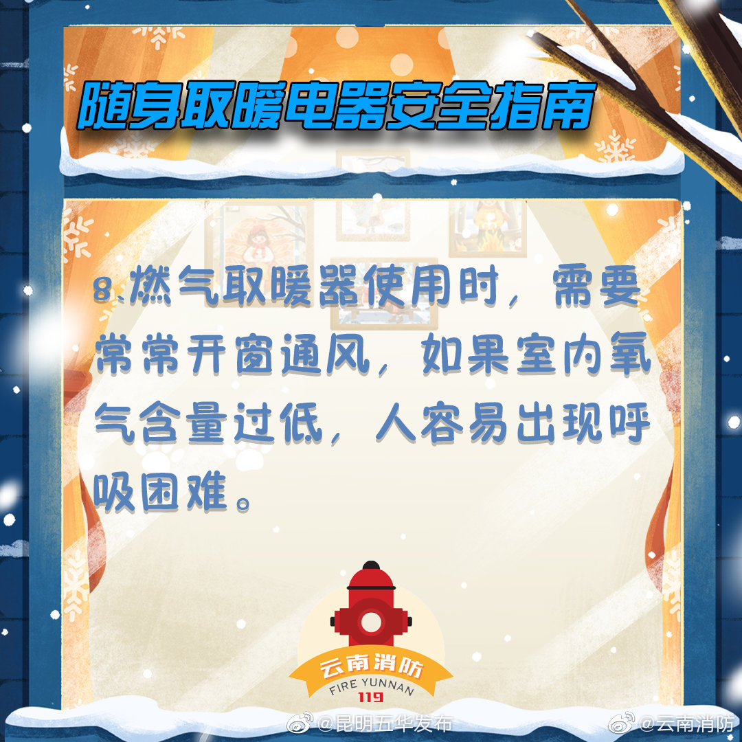 新浪微博