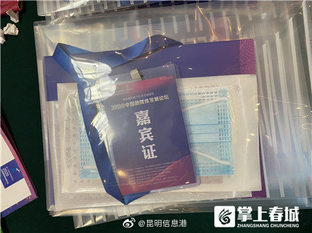 新浪微博
