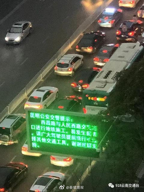 可能要堵两年！昆明这条主干道最近堵到发紫